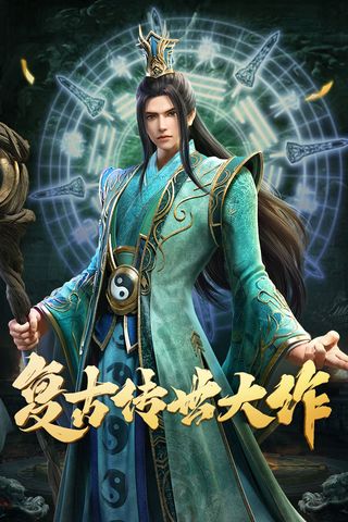 斩魔无双九游版1