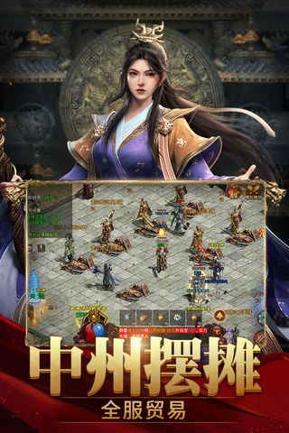 斩魔无双九游版3