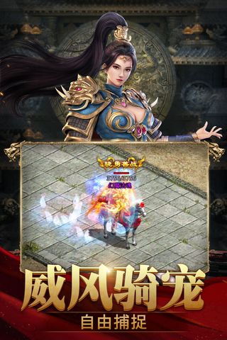 斩魔无双九游版4