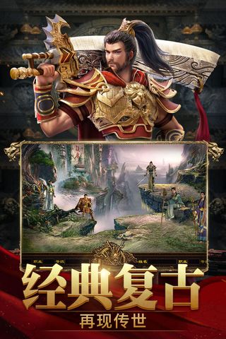 斩魔无双九游版5