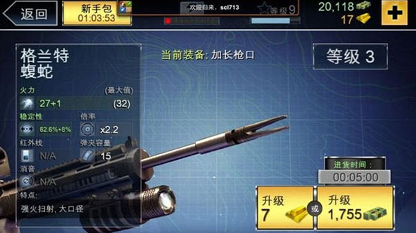 夺命侏罗纪破解版无限金币无限钻石最新版2