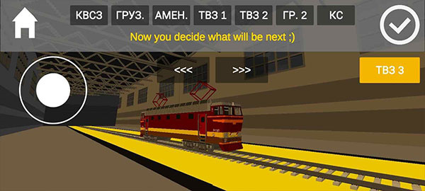独联体火车模拟器最新版4