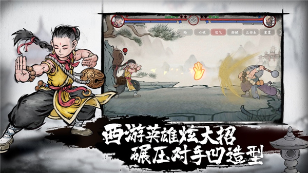 墨斗无限金币版3