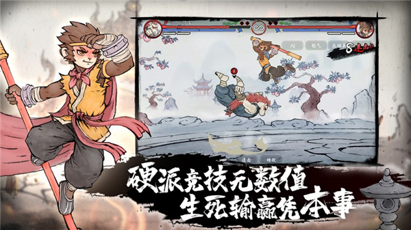 墨斗无限金币版2