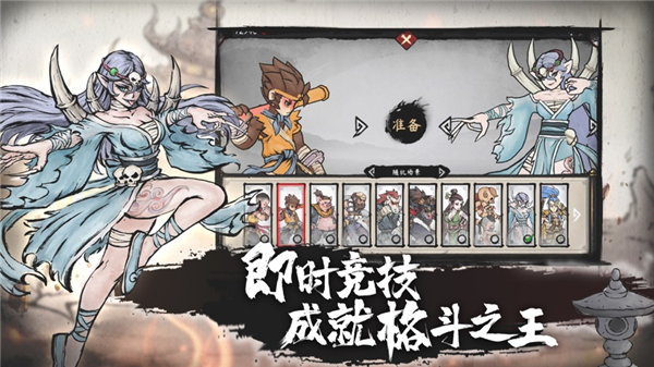 墨斗无限金币版4