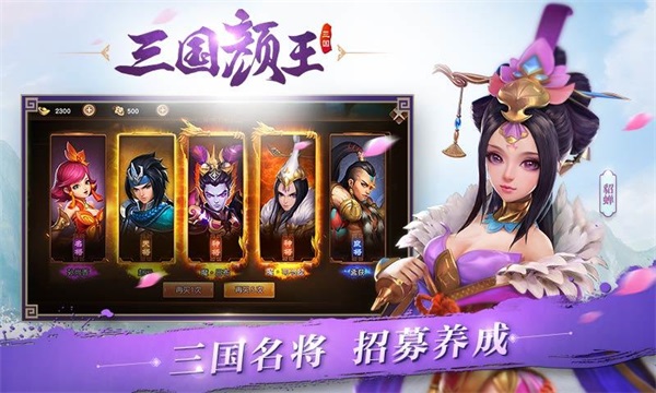 三国如龙传gm网易刷冲版1