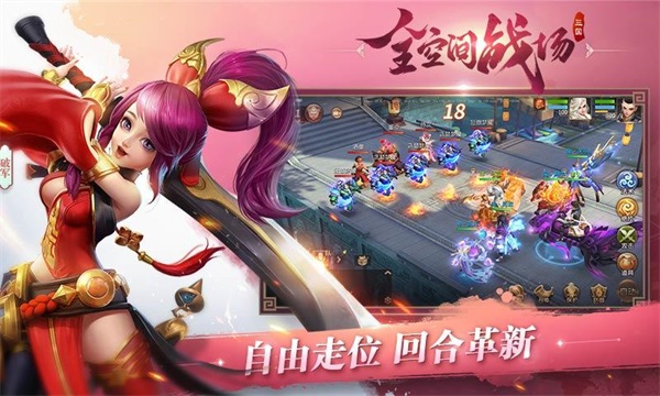 三国如龙传gm网易刷冲版2