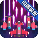 热火天空破解版v2.0.8