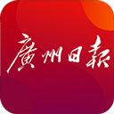 广州日报数字报app