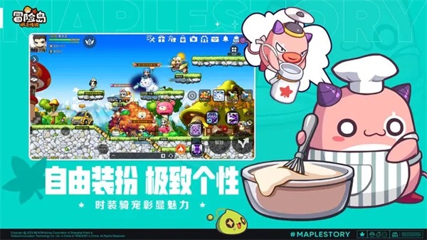 冒险岛枫之传说手游2024最新版(MapleStory M)3