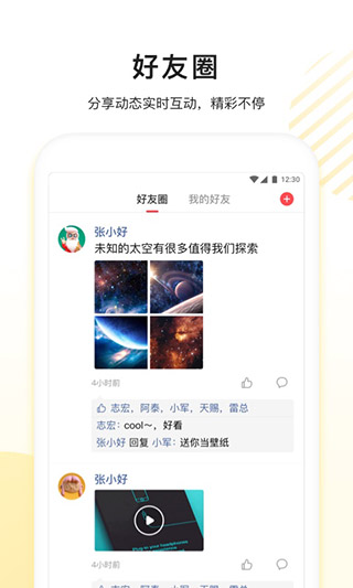 看多多app2