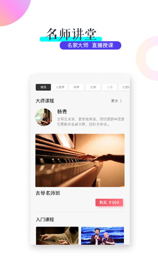 viva畅读app2