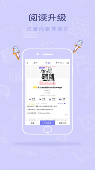 寒武纪年app1