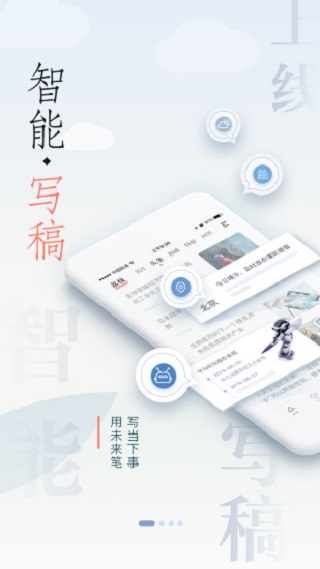 荔枝新闻app4