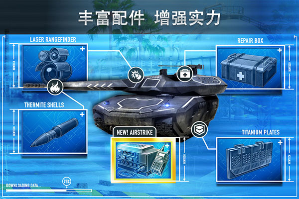 钢铁力量最新版2