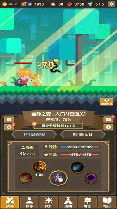 魔物调查者无限斗魂破解版1