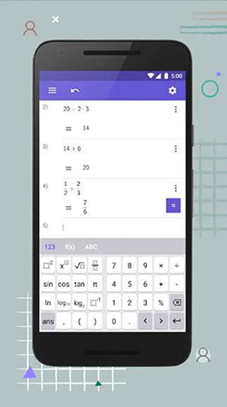 GeoGebra科学计算器4
