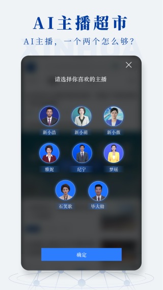 新华社发布客户端2