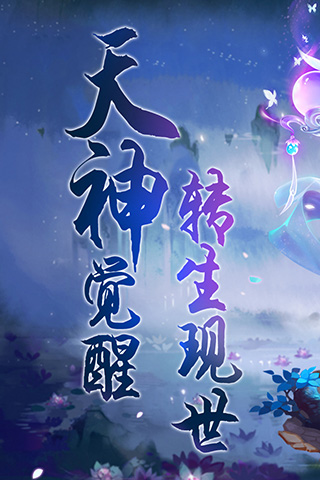 猎心师高爆版1