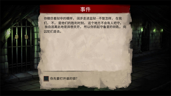 弃船破解版无限金币3