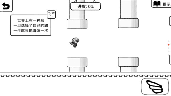 正常的大冒险官方版4