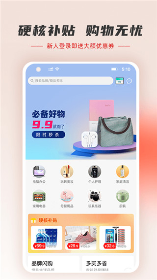 羊小咩app4