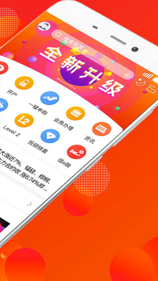 蜻蜓点金app1