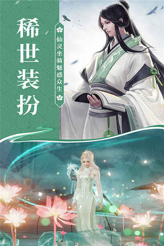 无双之王手机版5