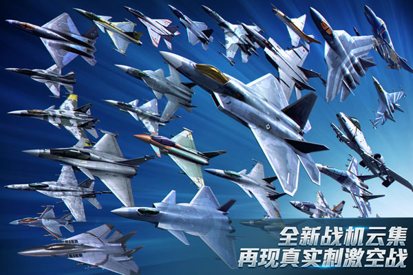 现代空战3D1