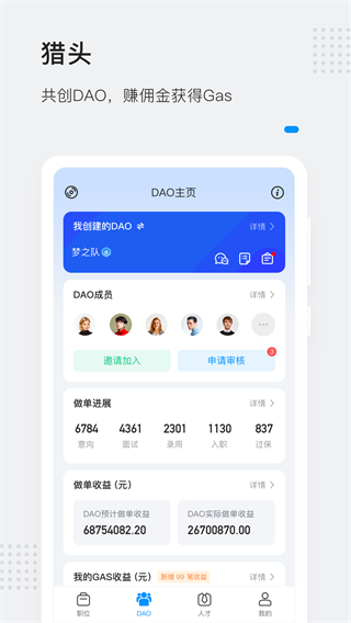 灵鸽app3