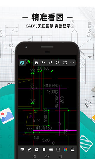 CAD看图王官方版3