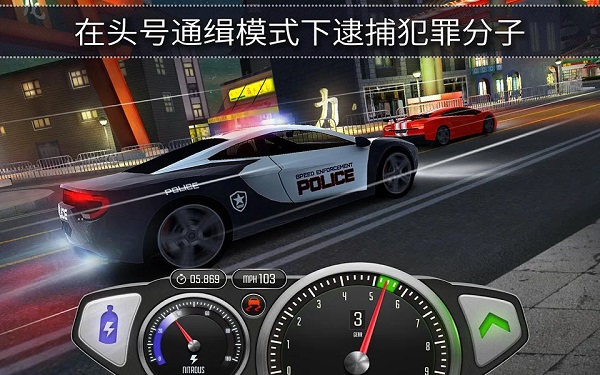 极速3D赛车2