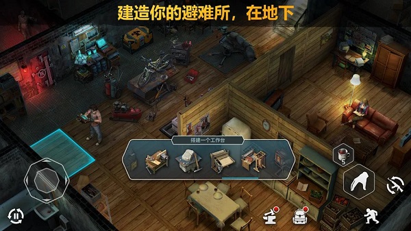 僵尸黎明最新破解版3