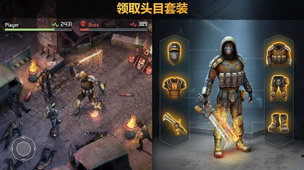 僵尸黎明最新破解版5