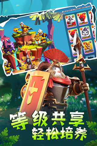 宠兽争斗taptap版4