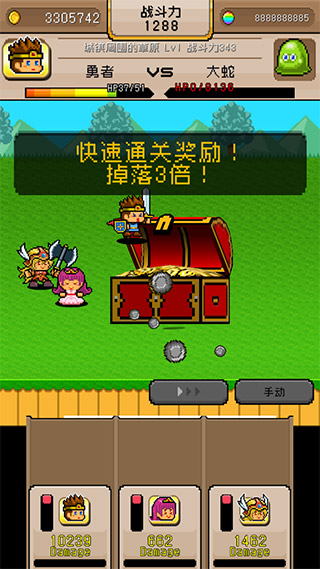 勇者VS恶龙无限金币版5