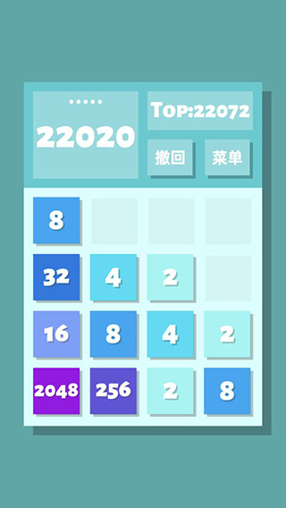 2048清2024最新版1