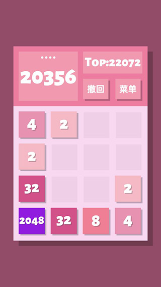 2048清2024最新版3