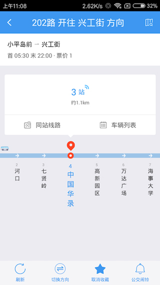 大连公交app4