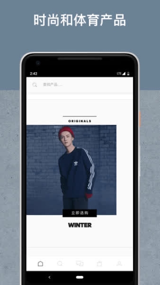 adidasapp1