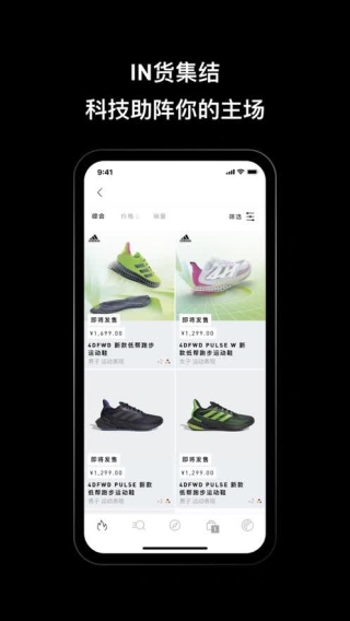 adidasapp4