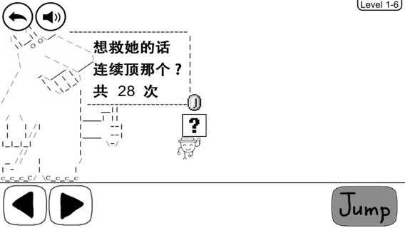 奇怪的大冒险游戏1