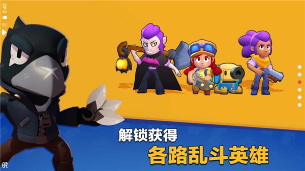 nulls brawl最新破解版20232