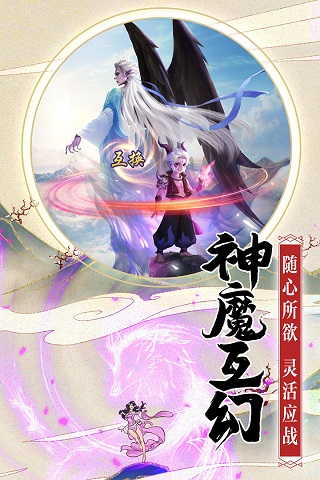 破雪刃无限元宝版3