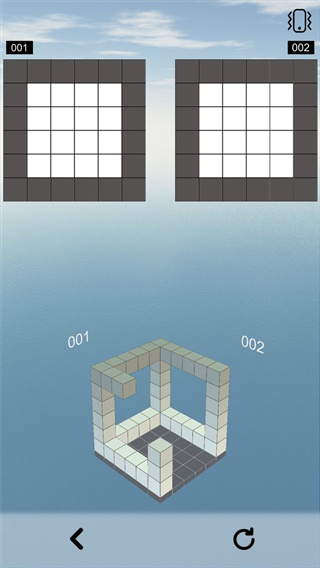 空间想象力5