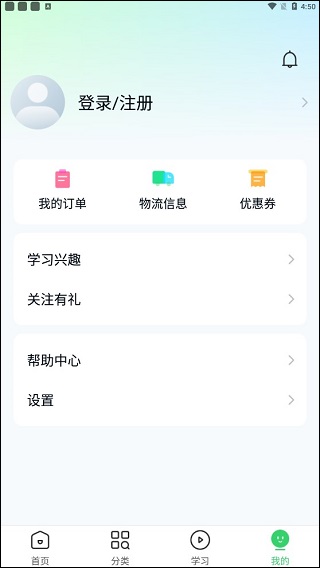 环球青藤app5