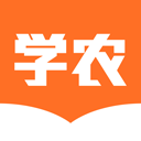 天天学农app