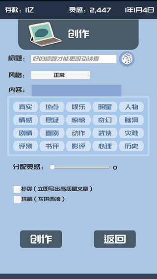 我的公众号游戏破解版5