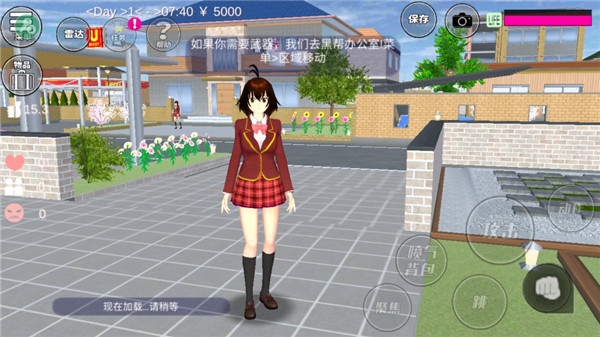 sakura school simulator英文最新版4