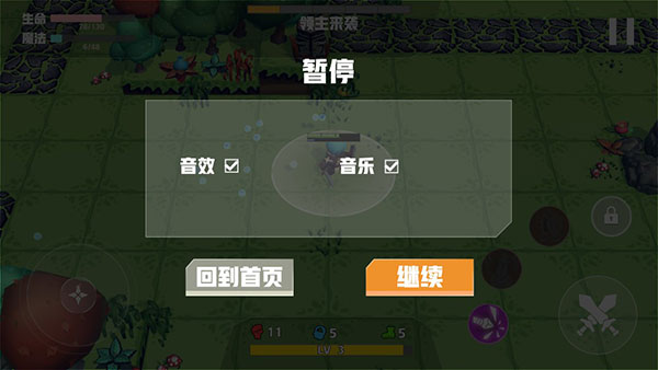 香椿勇者无限金币版5